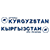 R8-v-14883
